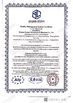 China Rongter Suzhou Mechanical &amp; Electrical Co., Ltd. certification